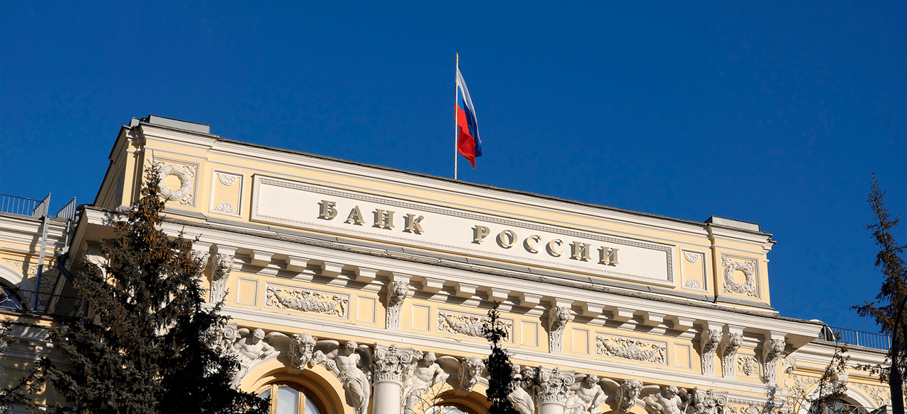 Банк России снимает лимиты на международные переводы для граждан РФ